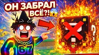 ЭТО ЗАКОННО?! 😱 Батл с подписчиком — 2 базы СЕКРЕТНЫХ LUCKY BLOCKS и кража брейнрота