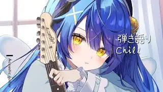 *. 昼chill┊amアコギのchill弾き語りれんしゅうˎˊ˗（　天宮こころ / にじさんじ　）