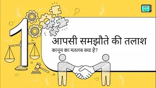 BNSS Section 291- Guidelines for mutually satisfactory disposition.