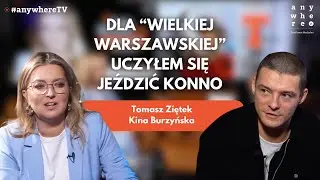 Я научился ездить верхом на лошади для 