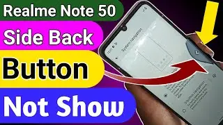 Realme note 50 Боковая кнопка &laquo;Назад&raquo; не отображается // Настройки кнопки &laquo;Назад&raquo;