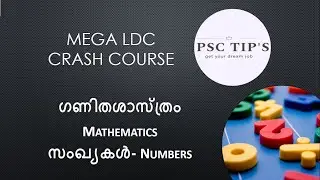 Mega LDC Crash Course Mathematics | Number Systems PSC Maths Basic Topic | LDC LGS Maths Malayalam