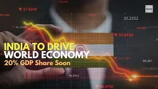 PM Modi: India Can Lift Global Economy | 20% GDP Share Soon