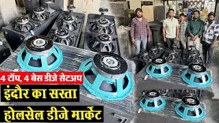4 Top 4 Base DJ setup | Indore wholesale Dj market || sound system market in Indore | DJ business