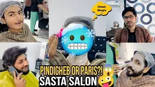 After Long Time! Finally Found a Perfect Hair Salon 💇&zwj;♂️🔥 Ahsan Ka Face Change.? 😂