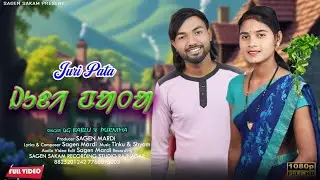 JURI PATA || NEW SANTALI STUDIO VERSION 2025 || 4G BABLU & PURNIMA