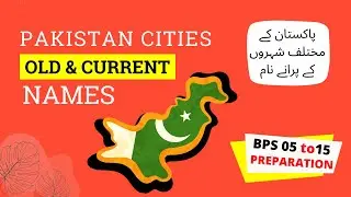 Pakistan Famous Cities Old and New Names | General Knowledge About Pakistan | Make It Concise