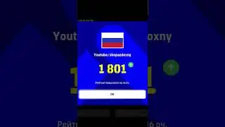 В 1 дивизион с нуля без опыта в игре за 2 месяца без донатным составом в Efootball 2025.#efootball