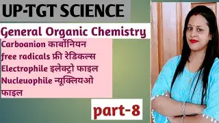 UP-TGT Science class|| UP-TGT Chemistry|| Carboanion ||Free radicals|| Electrophile ||  Nucleuophile