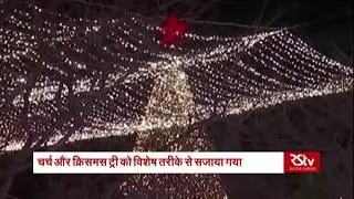 Christmas 2019 celebrations around the world