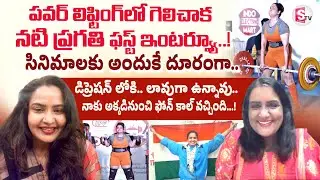 Actress Pragathi Emotional Interview | Asian Games Champion Pragathi | SumanTV Swapna