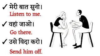 अंग्रेजी बोलना सीखें🗣 100 Daily Use English Sentences, English Speaking Practice|#spokenenglish