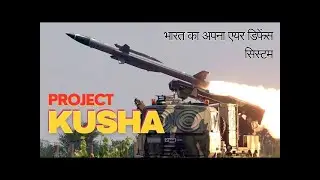 Project Kusha | Global Encyclopedia | #drdo