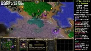 워크3 GOLD리그 최종결승2경기 120 vs Fly