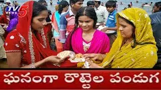 Rottela Panduga 2018 : రెండో రోజు ఘనంగా రొట్టెల పండుగ  | TV5 News