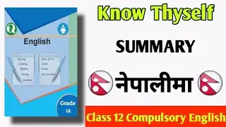 Know Thyself summary (in nepali) Class 12 compulsory english (new course)