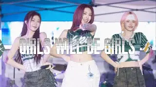 250912【4K】성균 관대학교 에스카라 ESKARA YUNA FOCUS〈Girls Will Be Girls〉