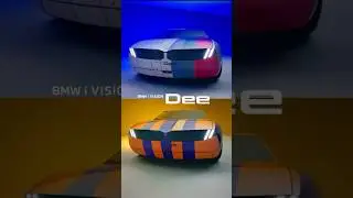 Это не монтаж: концепт BMW i Vision Dee умеет менять цвет кузова по нажатию кнопки! #bmw #бмв