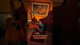 OLDO - ВЕСЕЛКА #oldo #music #newalbum #guitar #newmusic #newrelease #singer