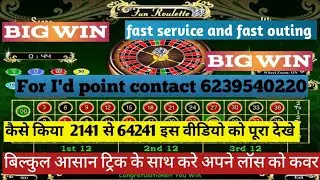 funrep game tricks || fun roulette game tricks in hindi 2023|| funrep roulette tricks || funrep ||