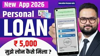Best Loan App for Low Cibil | How to Get Loan with Low Cibil | Aadhar Loan Apps 2026