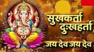 विघ्नहर्ता सुखकर्ता,मनोकामना पूरी कर्ता,