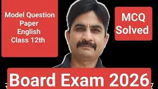 Model question paper English class 12th March 2026 HP Board Examination