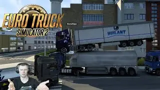 Euro Truck Simulator 2 Project Japan, Grand Utopia конвой