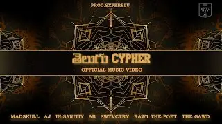 TELUGU CYPHER | RIVAL MOB | SXPERBLU | MAD SKULL | IN SAINITY | SWT VCTRY | RAW1 | THE GAWD
