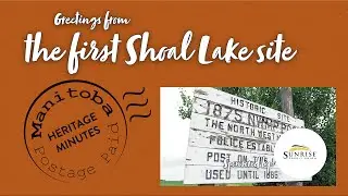 Manitoba Heritage Minute: The First Shoal Lake Townsite