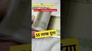 786 wale Number ke note Valuable ?? #786 #notes #valuable 📱Call 9220323160