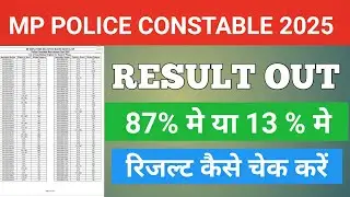 mp constable 2025 result out | mp police constable result #mpconstable