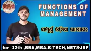 What are the Functions of Management? Meaning and Description For class 12,BBA,MBA,NET,JRF