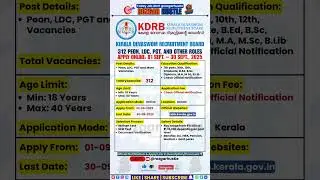 KDRB Recruitment 2025 &ndash; Apply Online for 312 Peon, LDC & Other Posts #shorts #job #govtjobs #kerala