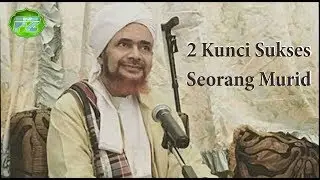 2 KUNCI SUKSES SEORANG MURID | HABIB UMAR BIN HAFIDZ