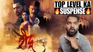 Raudra Movie REVIEW | Hindi Dubbed | Filmi Max Review