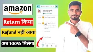Amazon Order Refund Problem | Amazon Refund Not Received | How to Get Refund On Amazon Full Details