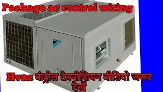 package ac control wiring package unit control wiring diagram coolex ac connection carrier ac wiring