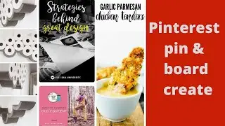 pinterest pin & board create bangla tutorial