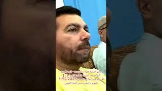 11 ديسمبر، 2025