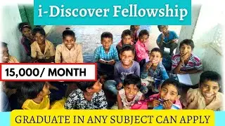 iDISCOVER fellowship Rajasthan 2024-26 || 15,000/- Month || Any Graduate can apply