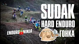 Разрываю класс Хобби (нет). Гонка CRIMEA SUDAK ENDURO. Онборд