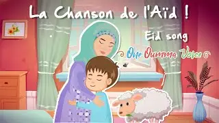 Kebchi et said La chanson de l'Aïd Eid song (100% Vocals)