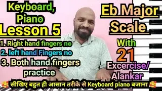 Keyboard Piano Lesson 5 | How to Play E Flat Major Scale | Both Hands Exercise | Pintu Music Notes