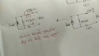 Thevenin Voltage, Thevenin resistance, Pl(max), Equation solution