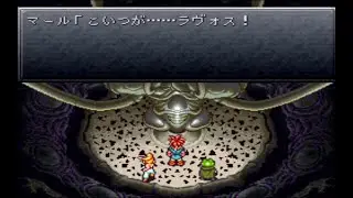 【クロノトリガー】ラヴォス本体との対峙【#30】