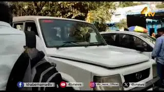Bomb Threat Call to Nampally Court | Bomb threat to Nampally CBI court | Nampally CBI Court | 4tv