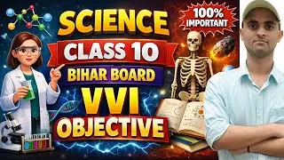 SCIENCE DAILY PYQ VVI PRACTICE Bihar Board class -10, - 2025 - 26, BSEB ,