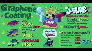 Graphene Coating |JGlaze Bangkok | 9,500 | Lexus | ขัดเคลือบแก้ว รถสีดำ 086-500-6666