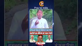 Pray for India #shorts #jesus #persecution #christian #protest #viralshorts #ytshorts #indianlaw